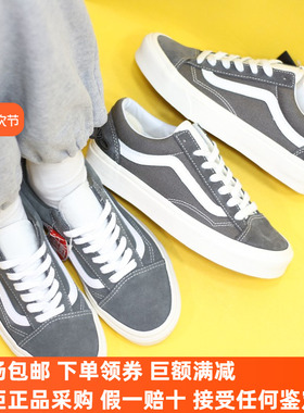 Sunny现货 VANS低帮翻毛皮STYLE 36灰色休闲女鞋板鞋VN0A3DZ3ORW