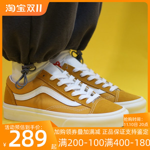 Sunny现货 VANS黄色低帮STYLE 36权志龙经典男女板鞋VN0A3DZ3UCP