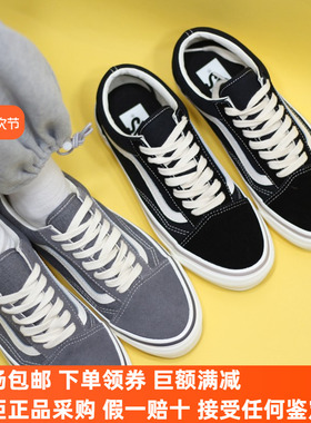 Sunny现货 VANS新款OLD SKOOL36经典黑白低帮帆布板鞋VN000CT91KP