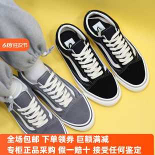 SKOOL36經(jīng)典 Sunny現(xiàn)貨 VANS新款 OLD VN000CT91KP 黑白低幫帆布板鞋