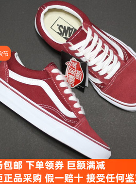 Sunny现货 VANS红色经典Old Skool低帮男女休闲板鞋VN000VOKDIC