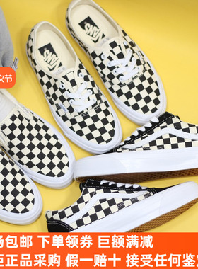 Sunny现货 VANS棋盘格经典低帮板鞋VN000CSE2BO 0CQA2BO 0CQD2BO