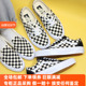 VANS棋盘格经典 低帮板鞋 VN000CSE2BO Sunny现货 0CQA2BO 0CQD2BO