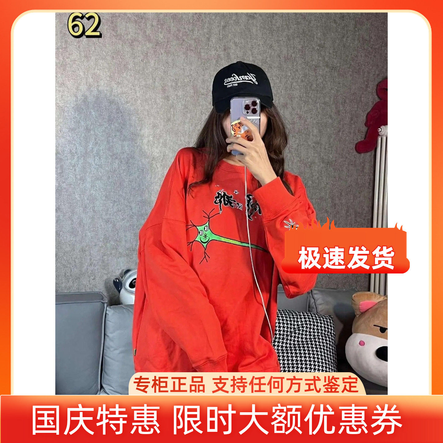 Vans红色神经元卡通印花圆领卫衣 宽松情侣休闲套头上衣