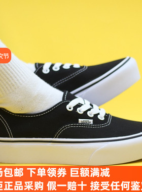 Sunny现货 VANS低帮黑白AUTHENTIC松糕增高女鞋板鞋VN0A3AV8BLK