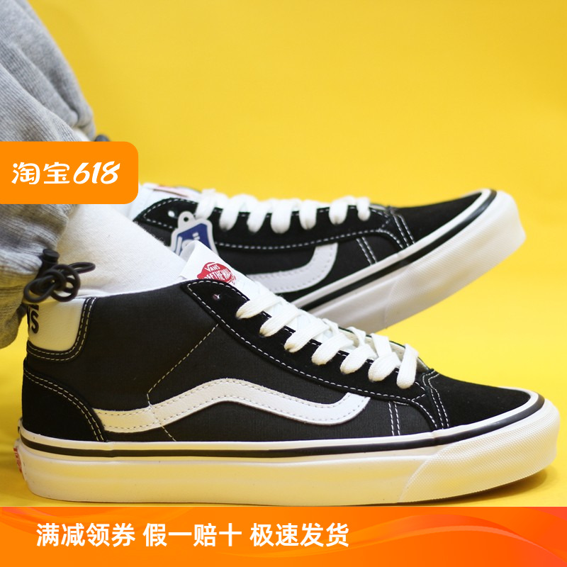 VANS黑白秋冬板鞋中帮