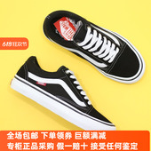 VANS黑白Old Skool Pro低帮滑板鞋 Sunny现货 VN0A5FCBY28 0ZD4Y28