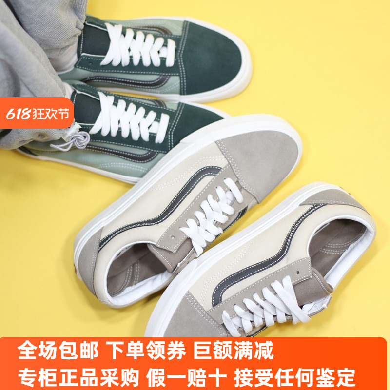 Sunny现货 VANS帆布OLD SKOOL卡其色绿色经典休闲板鞋VN0007NT2LN