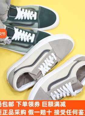 Sunny现货 VANS帆布OLD SKOOL卡其色绿色经典休闲板鞋VN0007NT2LN