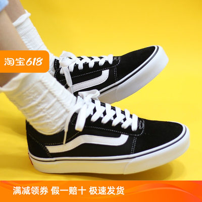 vans现货黑白经典低帮休闲板鞋