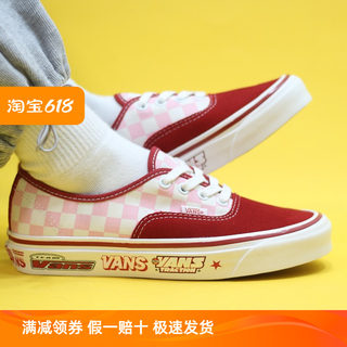 Sunny现货 VANS红色樱桃安纳海姆低帮AUTHENTIC板鞋VN0A5KX48EK