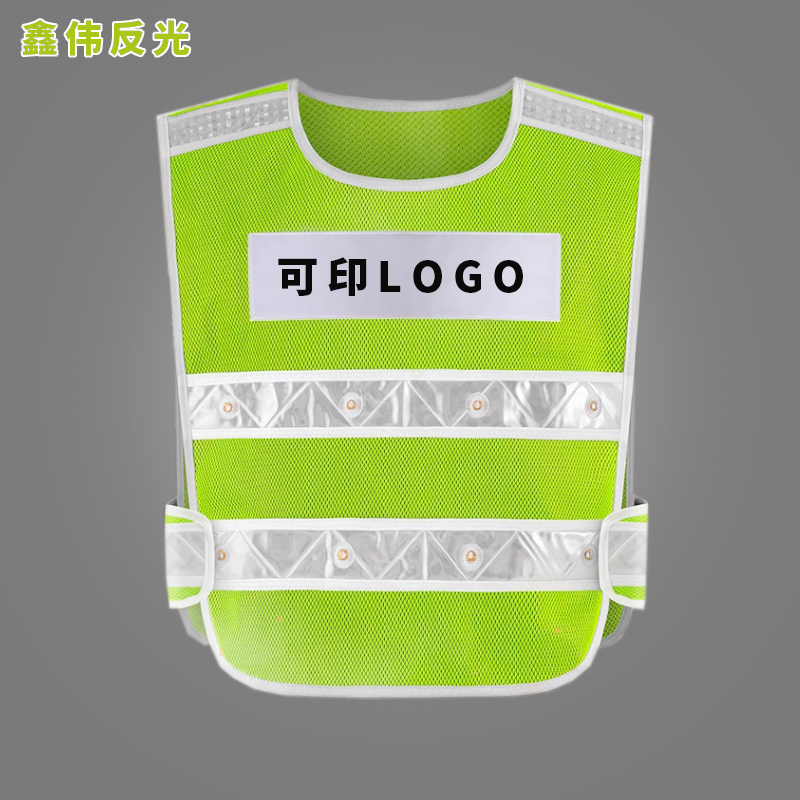 反光背心爆闪led网格背心