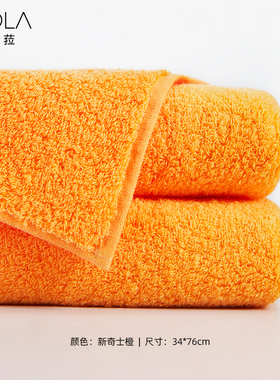 【2条装】菲罗菈洗脸巾强吸水不易掉毛100%纯棉柔软舒适毛巾组合