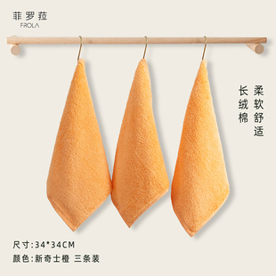 菲罗菈纯棉方巾三条装轻柔舒适亲肤吸水家用小方巾