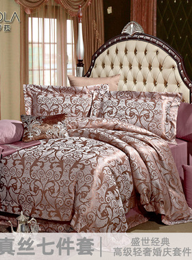 真丝提花欧式宫廷风七件套桑蚕丝天丝婚庆床品套件床单款结婚喜被