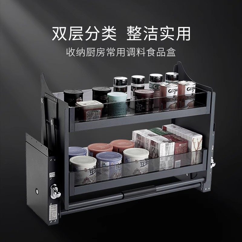 吊柜铝合金升降拉篮双层