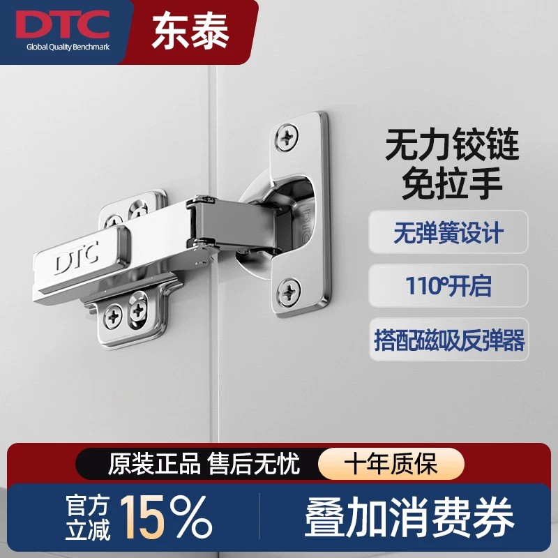衣柜高门无力铰链无弹簧合页图片