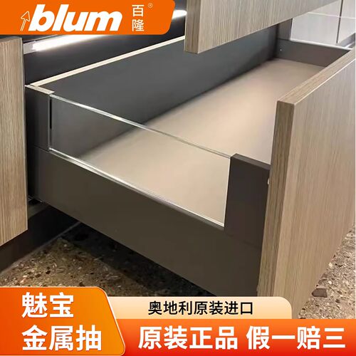 百隆魅宝莫兰迪灰骑马抽