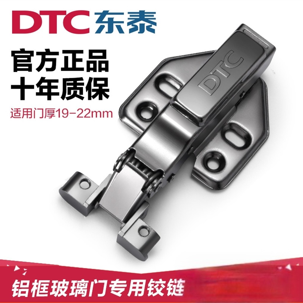 铝框玻璃门阻尼铰链快装