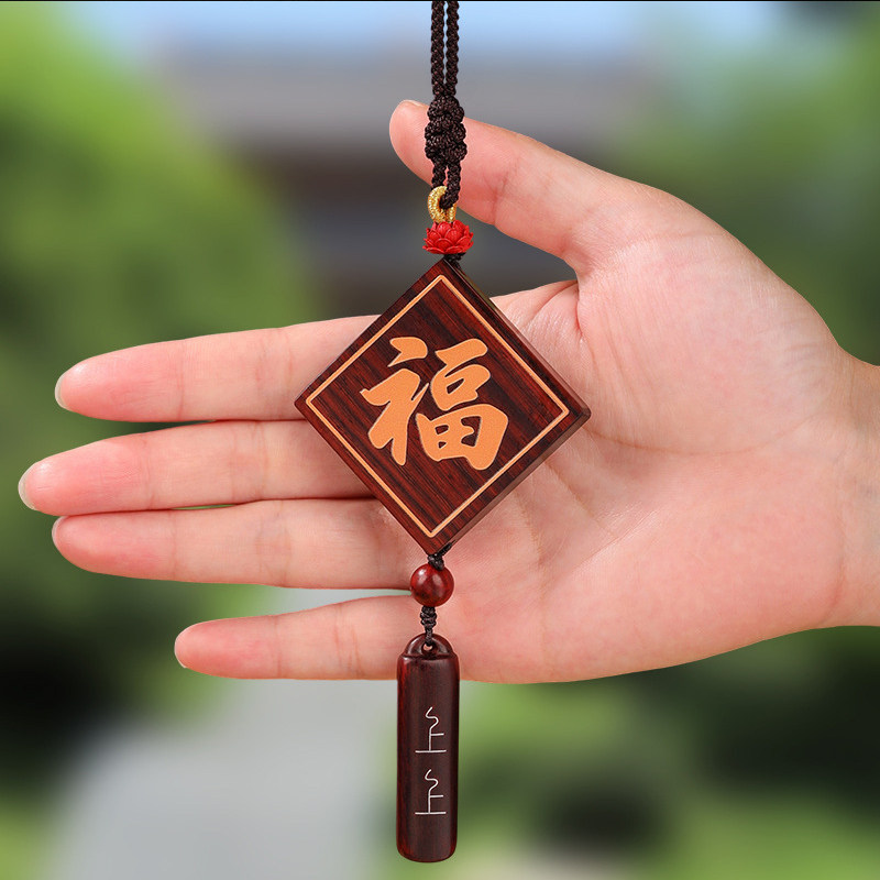 一路平安福牌高档车挂