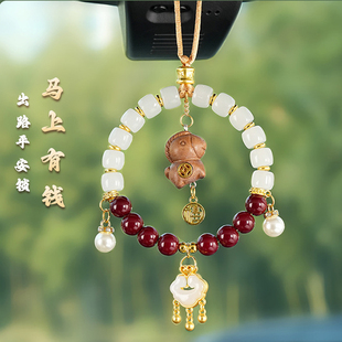 2026本命年新款马上有钱汽车挂件高端女神款吊坠挂饰车内装饰礼品