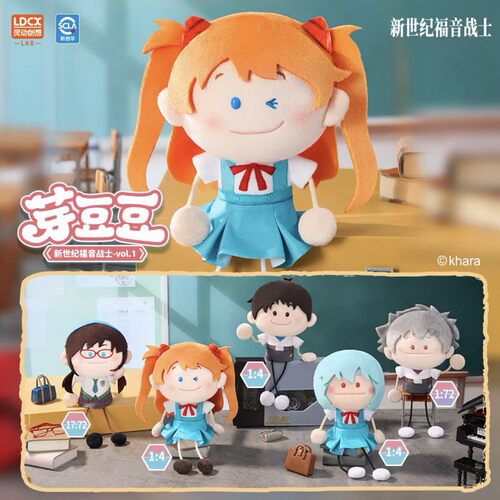 灵动创想新世纪福音战士EVA公仔