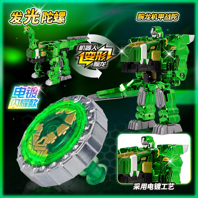 XINQI DRAGON CHARIOT 5 메카 배틀 탑 TYRANNOSAURUS REX ANKYLOSAURUS 클래식 5 세대 변형 전기 도금 버전