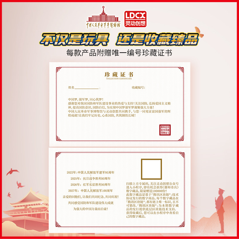 그랜드 육군 변환 장난감 어린이 로봇 킹콩 J-20 전투기 사자 탱크 소년