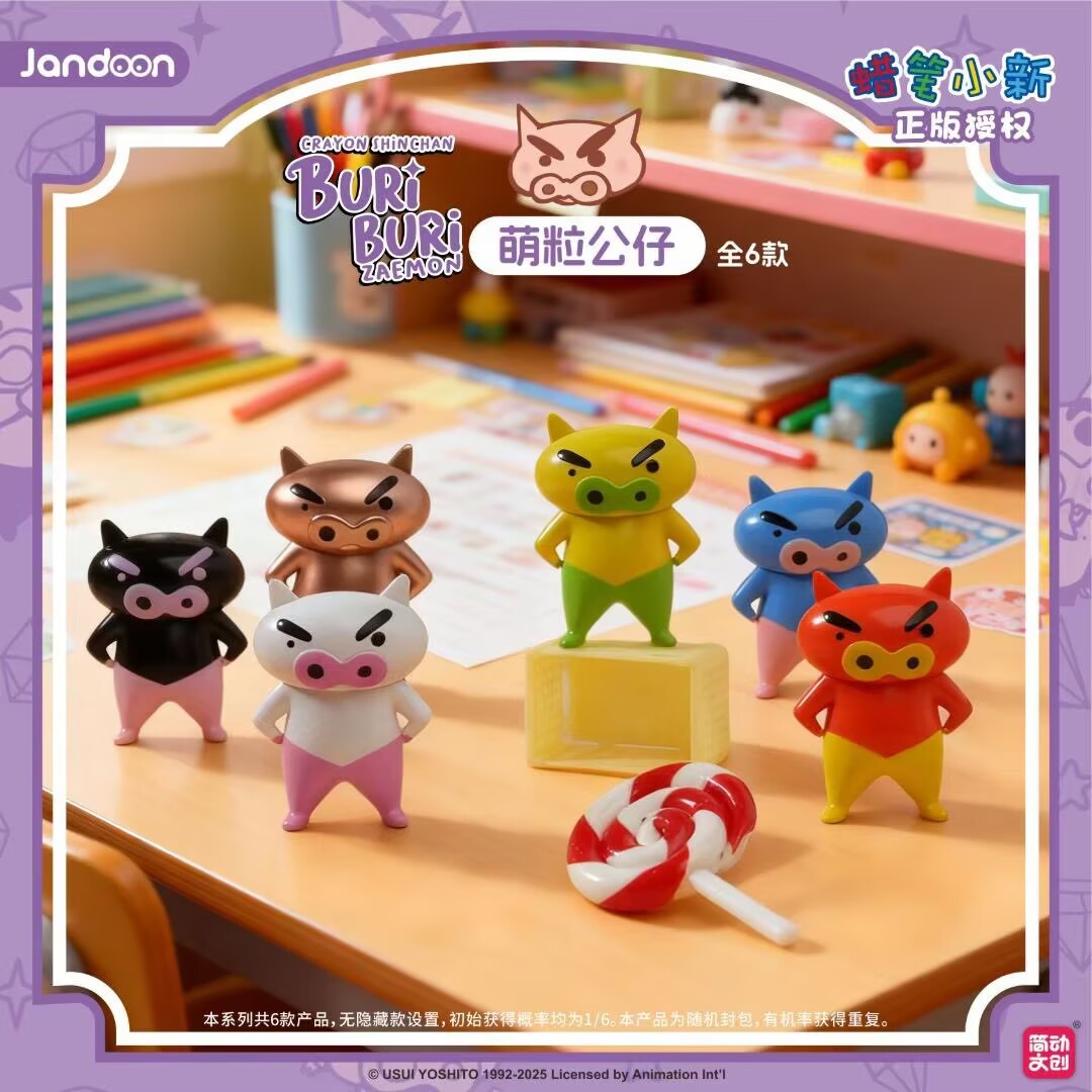 简动文创蜡笔小新萌粒公仔左卫门