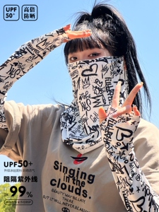 夏季新款防晒袖套男女户外骑行挂耳护脸遮阳面罩百搭薄款透气冰袖