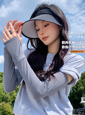 夏季字母防晒冰袖遮阳时尚百搭