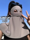 夏季 熊猫款 防晒面罩全脸2025新款 女冰丝脸罩开车护颈透气遮阳口罩