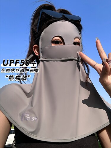 夏女熊猫款面罩遮阳防晒