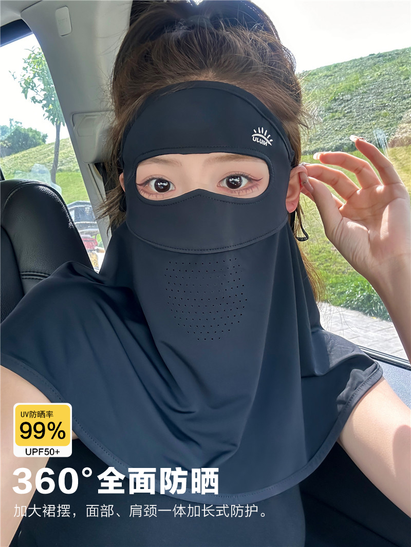 夏季防晒面罩全脸面纱户外女脸基尼冰丝开车防晒神器护颈口罩黑色