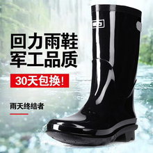 耐磨钓鱼套鞋 加绒劳保雨靴中高筒水鞋 男防水加厚工地胶鞋 回力雨鞋