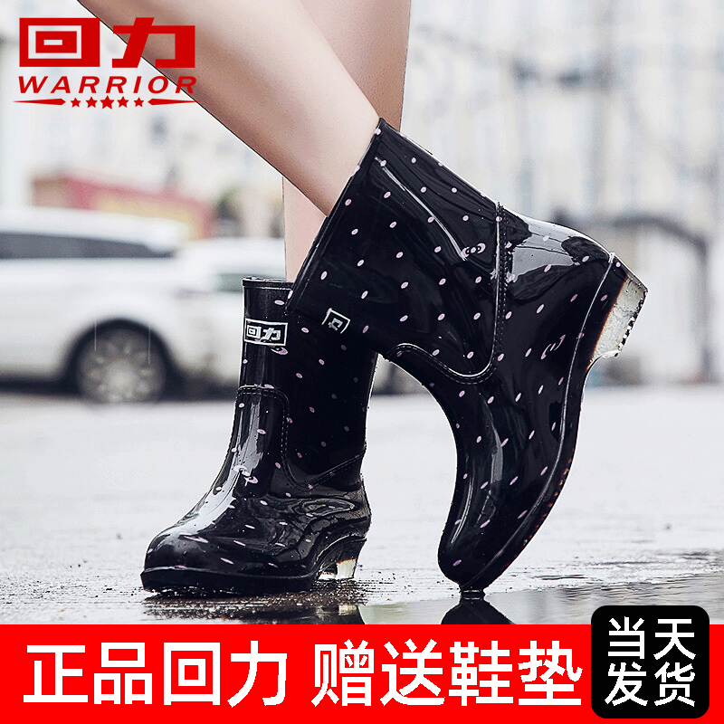 回力雨鞋女成人时尚外穿雨靴