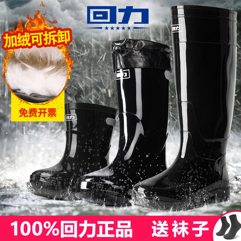 回力雨鞋男保暖加厚防水鞋加绒雨靴男女防滑胶鞋短筒中筒高筒套鞋|msdalam kategori Kasut lelaki popular, but hujan - dari Buy2taobao.com untuk memberikan perkhidmatan ejen Taobao profesional membeli