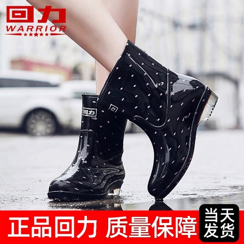 回力雨鞋女款时尚水鞋女防滑防水不累脚套鞋成人低帮雨靴耐磨胶鞋,女鞋,雨鞋,淘宝优惠券,粉丝福利购,淘宝优惠卷