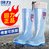 女款 防水防滑时尚 外穿胶鞋 回力水鞋 加绒雨鞋 女士中高筒雨靴水靴男