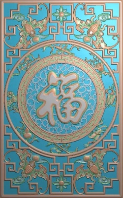 精雕图福字 八宝五福 东阳木雕工艺品挂件挂屏屏风手工雕刻扫描