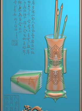 精雕图博古笔筒 精品笔筒图 书东阳木雕工艺品挂件挂屏屏风