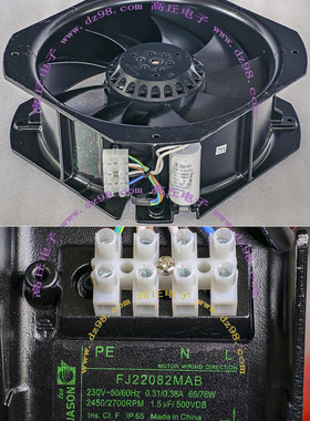 全新 JASON FJ22082MAB 230V 50/60Hz 65/76W 滚珠轴承交流风扇