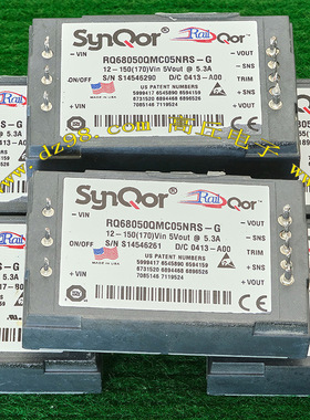 SYNQOR RQ68050QMC05NRS-G 12-150V转5V 5.3A电源模块 议价销售