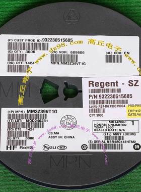 MM3Z39VT1G 39V 0.2W 稳压二极管 二极管 齐纳 百只价