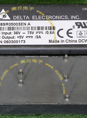 DELTA 台达 S48SR050003EN 36-75V转5V 3W 15W 电源模块