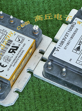 美国 VICOR V110B3V3T100BG 110V转3.3V 100W 隔离 电源 议价销售