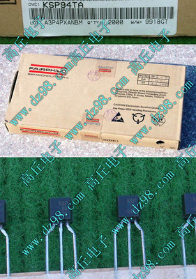 原装 铜脚 KSP94TA PNP 400V 0.3A 0.625W 三极管实物现货 百只价