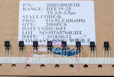 原装 3DD13003E1D 450V 1.4A 三极管 实物现货 百只价
