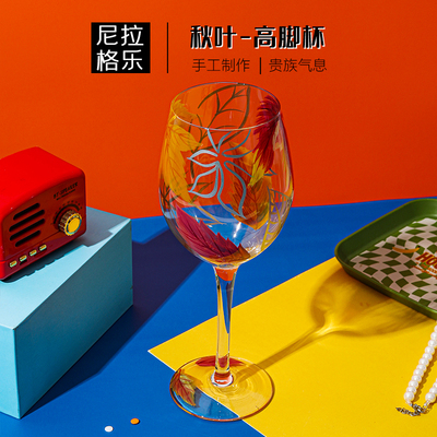 创意秋草高脚杯子贝璃彩手绘酒杯