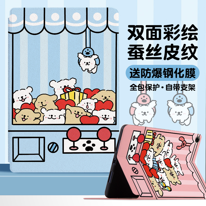 书本式蚕丝纹 横屏卡槽支架 网课追剧必备